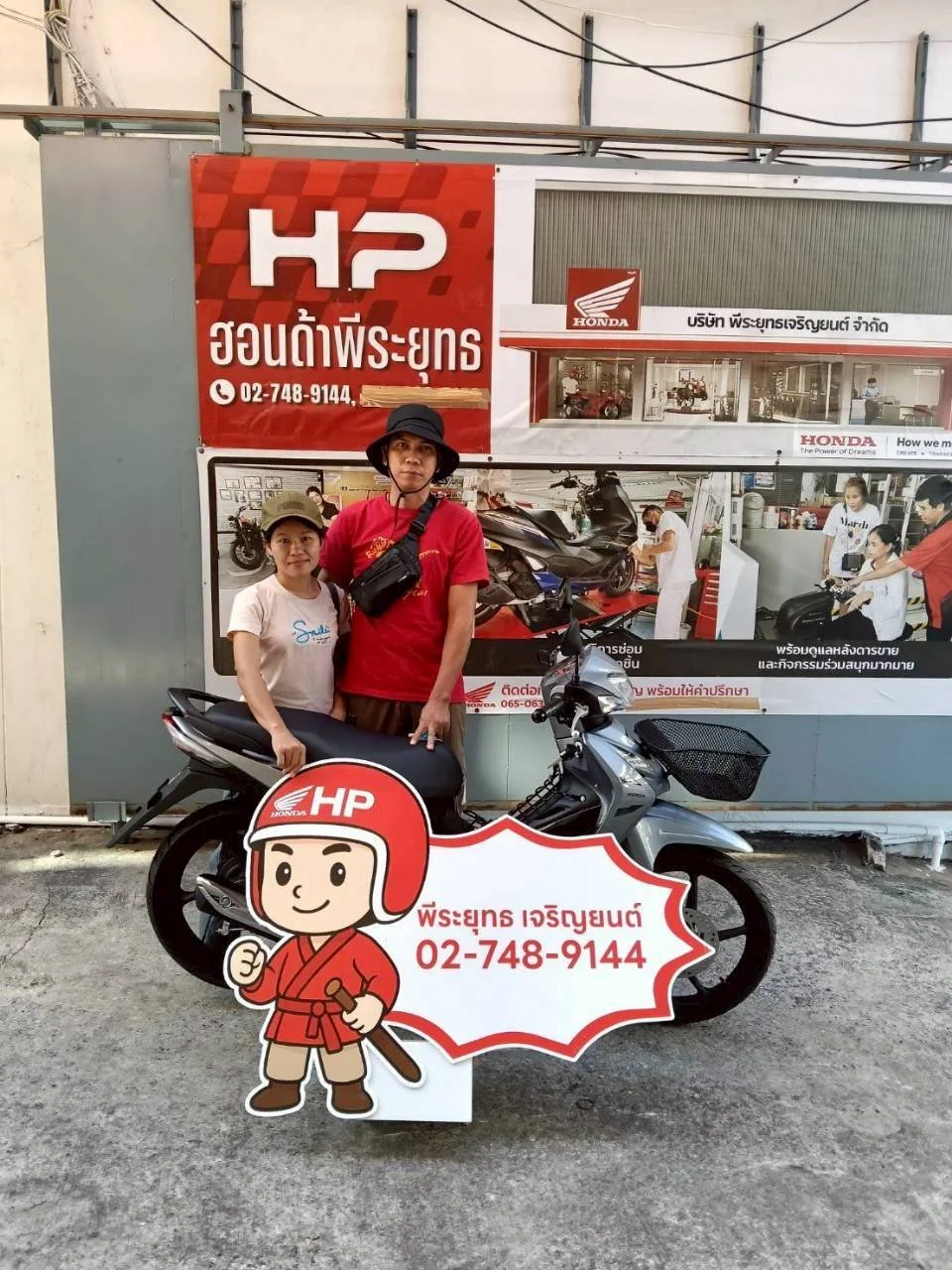 LINE_ALBUM_พีระยุทธ ธ.ค.68_260126_15.jpg