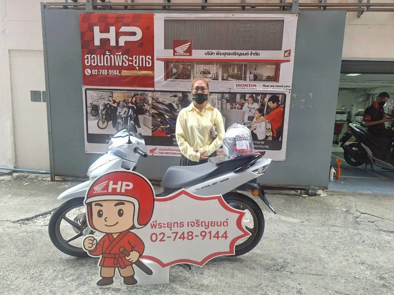 LINE_ALBUM_พีระยุทธ ธ.ค.68_260126_4.jpg