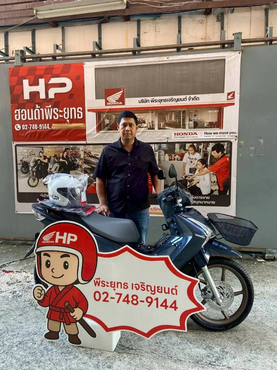 LINE_ALBUM_พีระยุทธ ธ.ค.68_260126_6.jpg