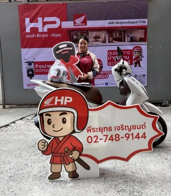 LINE_ALBUM_พีระยุทธ 4169_260126_23.jpg