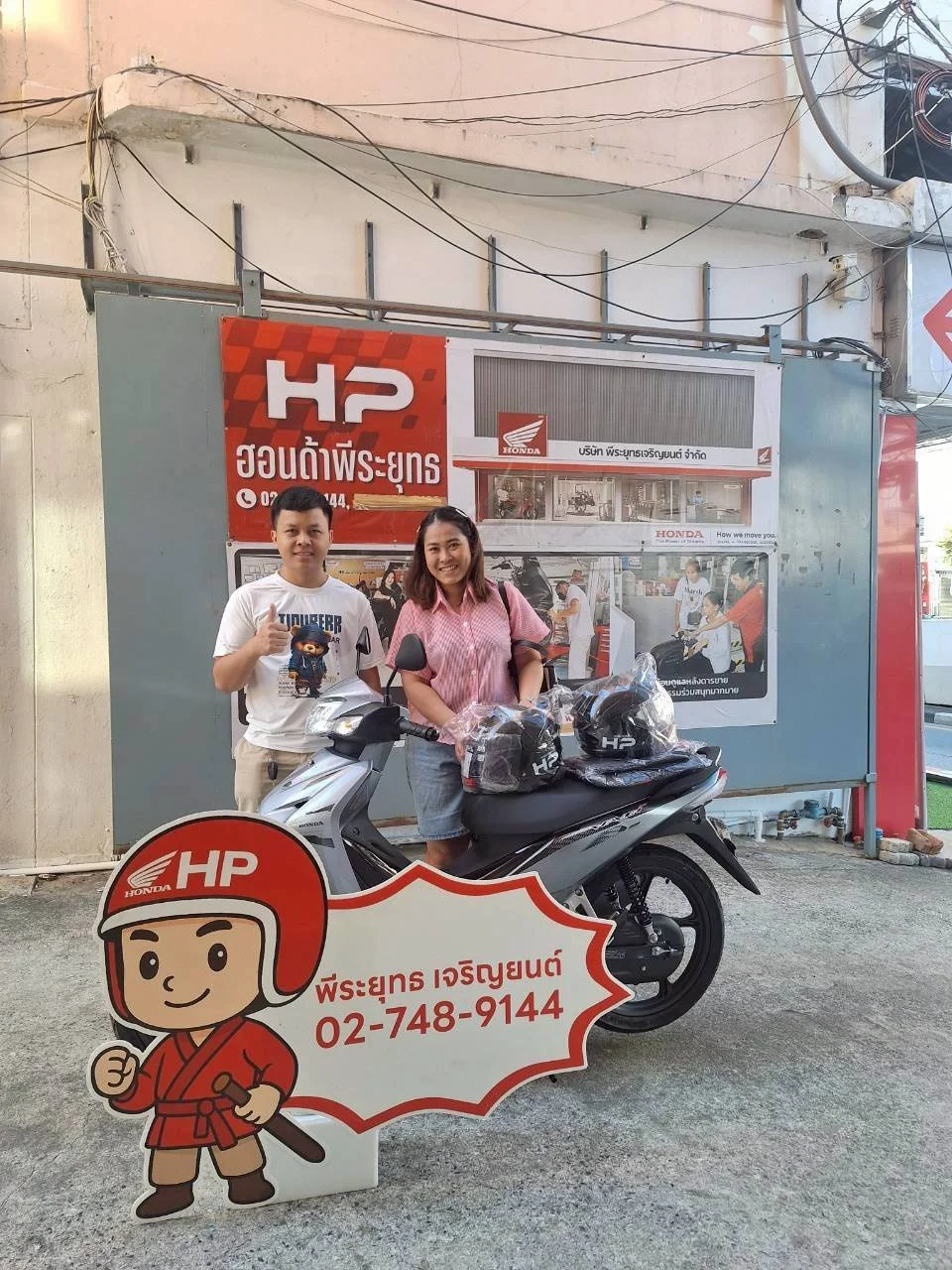 LINE_ALBUM_พีระยุทธ ธ.ค.68_260126_16.jpg