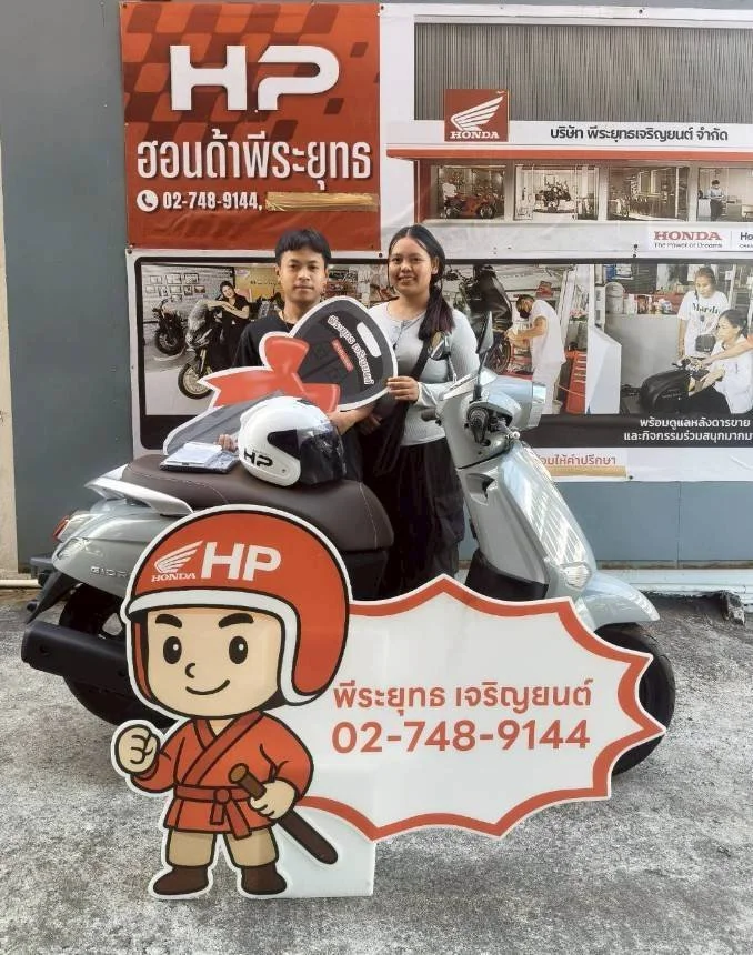 LINE_ALBUM_พีระยุทธ 4169_260126_12.jpg