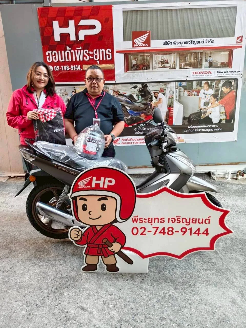 LINE_ALBUM_พีระยุทธ ธ.ค.68_260126_7.jpg