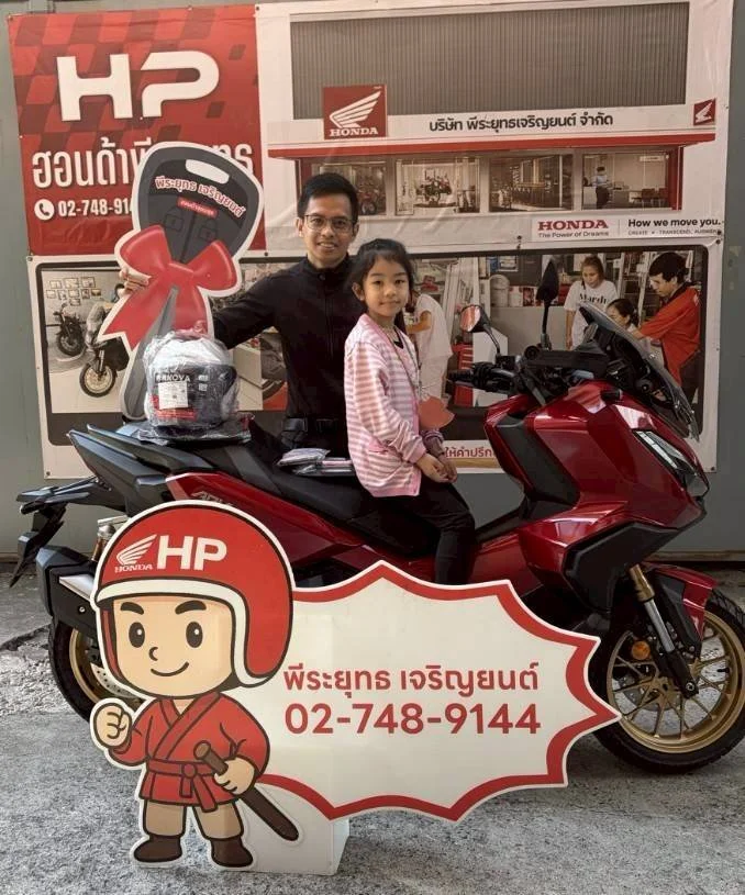 LINE_ALBUM_พีระยุทธ 4169_260126_15.jpg