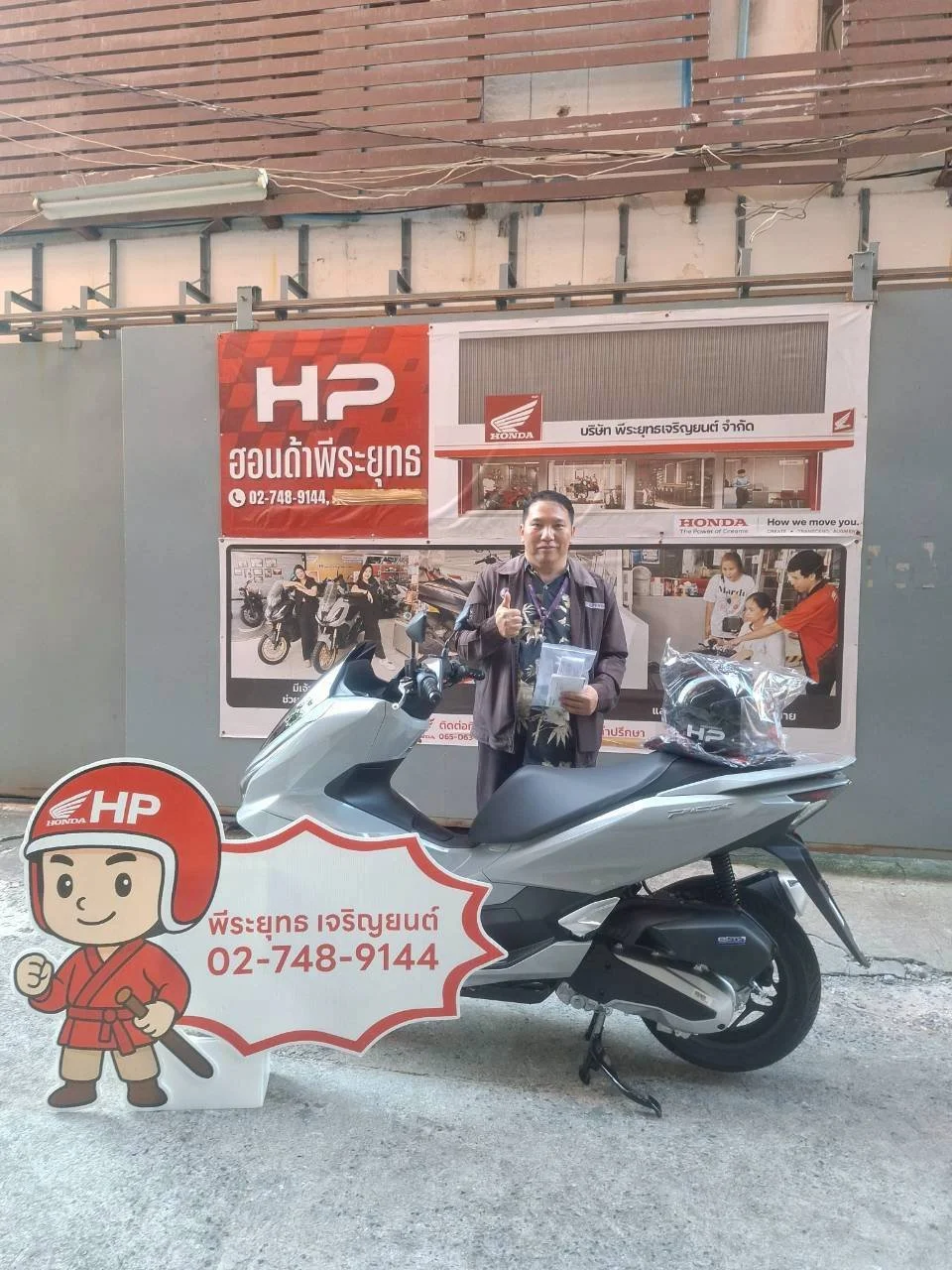 LINE_ALBUM_พีระยุทธ ธ.ค.68_260126_18.jpg