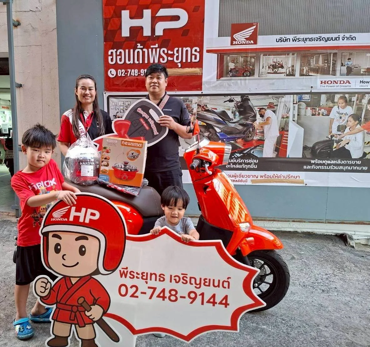 LINE_ALBUM_พีระยุทธ ธ.ค.68_260126_19.jpg