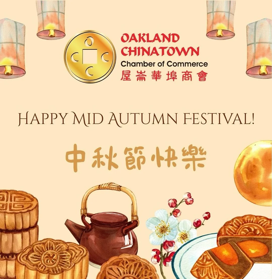 🌕✨ Happy Mid-Autumn Festival! 中秋節快樂！ ✨🌕
Wishing everyone joy, prosperity, and sweet moments shared with family and friends. 🥮💛
祝大家中秋節快樂，月圓人圓事事圓滿，與家人朋友共享甜蜜月餅的美好時光！🌸

Celebrate the season by supporting our Chamber members and picking up your moonc