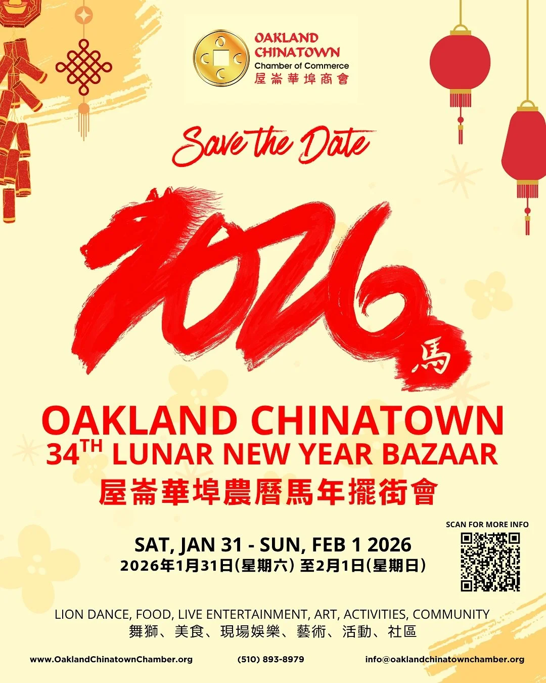 🧨Save the Date! Oakland Chinatown 34th Lunar New Year Bazaar🐴
記下日期！屋崙華埠農曆馬年擺街會

Celebrate the Year of the Horse in the heart of Oakland Chinatown! Join us for a weekend full of lion dance, delicious food, vibrant art, live entertainment, fun activi
