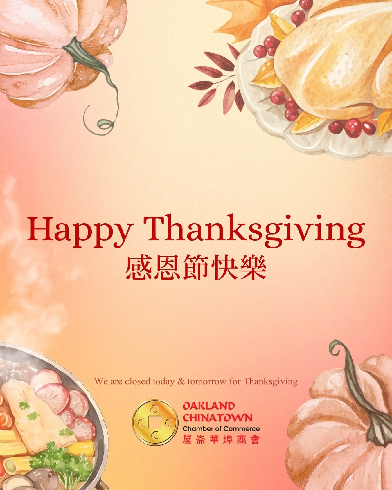 🦃Happy Thanksgiving!🦃
Wishing everyone a warm and joyful holiday filled with good food, good company, and gratitude. As you prepare for your celebrations, don&rsquo;t forget to stop by Oakland Chinatown for all your shopping needs, from fresh ingre