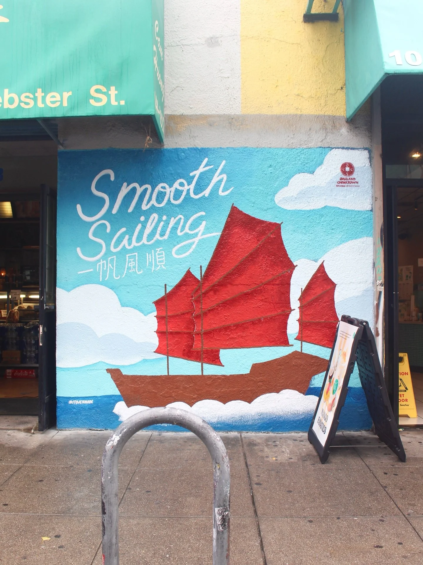 🖌️With support from our Kaiser Permanente grant, Oakland Chinatown Chamber of Commerce debuted new mural by artist Jen (@itsjenmade ) at 1068 Webster St, Oakland, CA 94607. The mural represents 一帆風順, a phrase wishing smooth sailing and success on a 