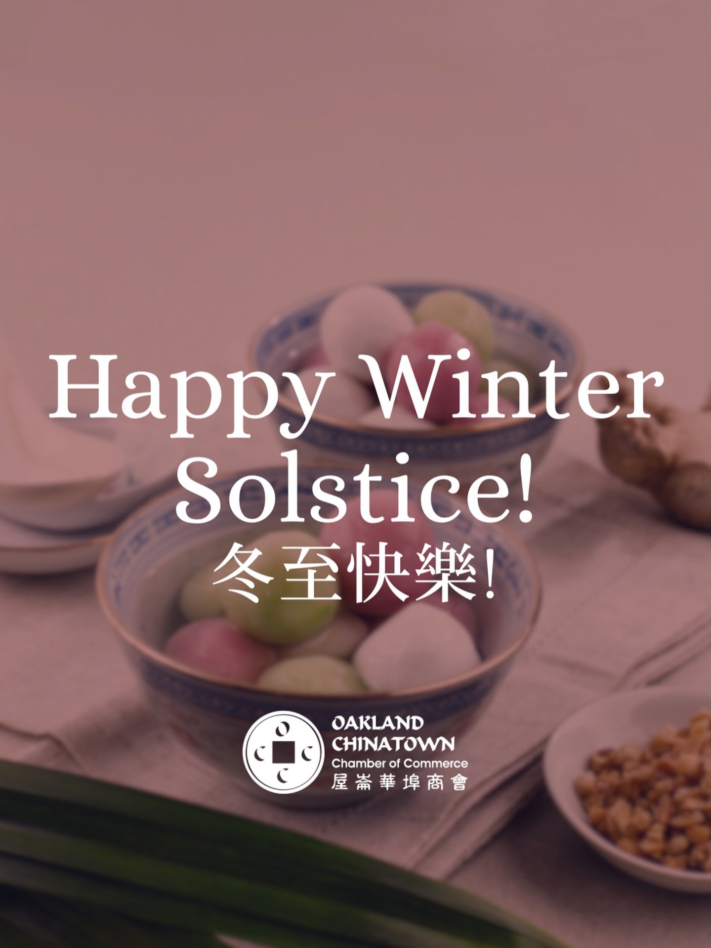 🍡Welcoming Dongzhi 冬至 with a full heart and a warm bowl of tangyuan 湯圓🥣

As the longest night arrives, We&rsquo;re grateful for the energy we share with the community. Wishing everyone comfort, warmth, and a beautiful start to the winter season. In