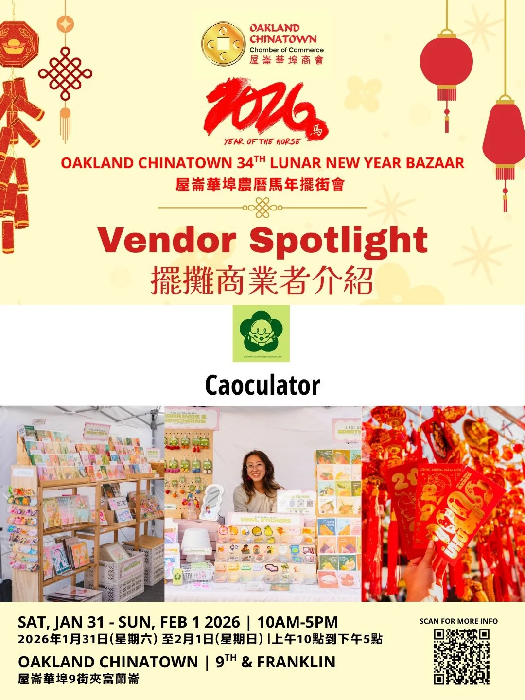 We&rsquo;re so excited to spotlight some of the amazing vendors joining us at the Oakland Chinatown 34th Lunar New Year Bazaar! 🧧✨
我們非常興奮為大家介紹即將參加「屋崙華埠農曆馬年擺街會」的精彩攤商！🧧✨

These local businesses will be bringing their unique eats and handcrafted goods
