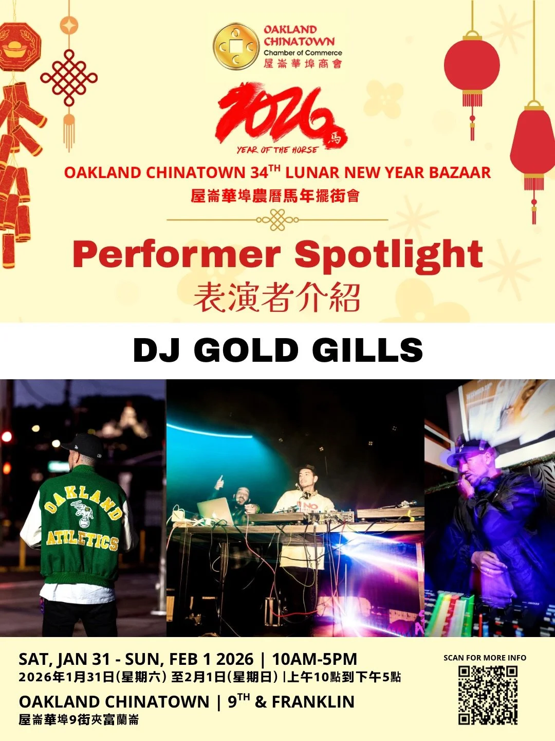We&rsquo;re so excited to spotlight some of the talented performers joining us at the Oakland Chinatown 34th Lunar New Year Bazaar! 🧧✨
我們非常興奮能在第34屆屋崙華埠農曆馬年擺街會中，隆重介紹即將與我們同台的多位才華洋溢的表演者！🧧✨

DJ Gold Gills @djgoldgills
Lincoln Recreation Performers
Han 