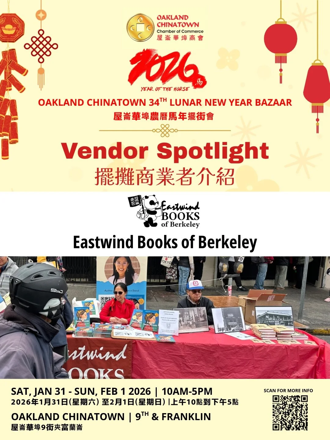We&rsquo;re so excited to spotlight some of the amazing vendors joining us at the Oakland Chinatown 34th Lunar New Year Bazaar! 🧧✨
我們非常興奮為大家介紹即將參加「屋崙華埠農曆馬年擺街會」的精彩攤商！🧧✨

These local businesses will be bringing their unique eats and handcrafted goods