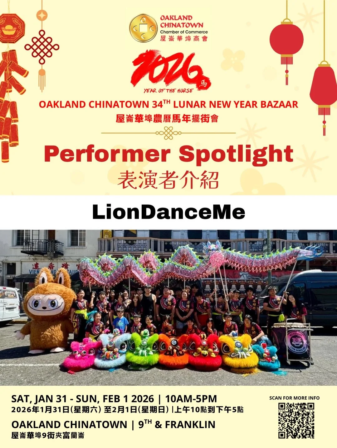 We&rsquo;re so excited to spotlight some of the talented performers joining us at the Oakland Chinatown 34th Lunar New Year Bazaar! 🧧✨
我們非常興奮能在第34屆屋崙華埠農曆馬年擺街會中，隆重介紹即將與我們同台的多位才華洋溢的表演者！🧧✨

LionDanceMe@liondanceme
Stray Violet @stray_violet
Ying On As