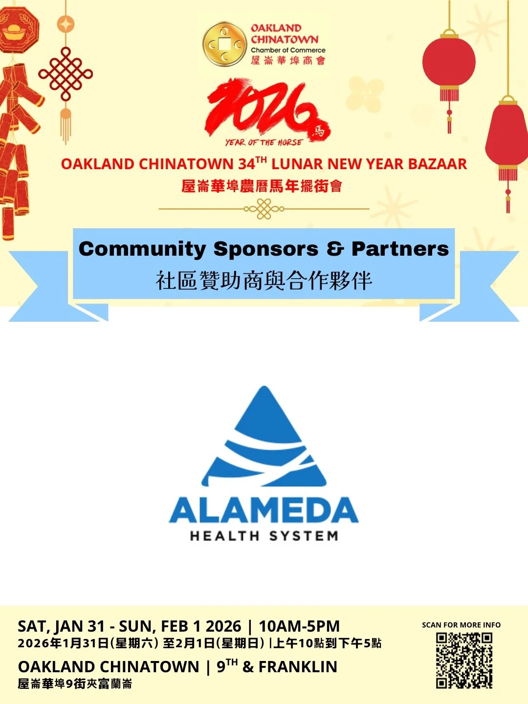 Thank you to our sponsors of the Oakland Chinatown 34th Lunar New Year Bazaar! 感謝所有贊助屋崙華埠農曆馬年擺街會的合作夥伴！

We are excited to shine a light on our amazing partners and sponsors who help make the Lunar New Year Bazaar possible! Thanks to their support, we