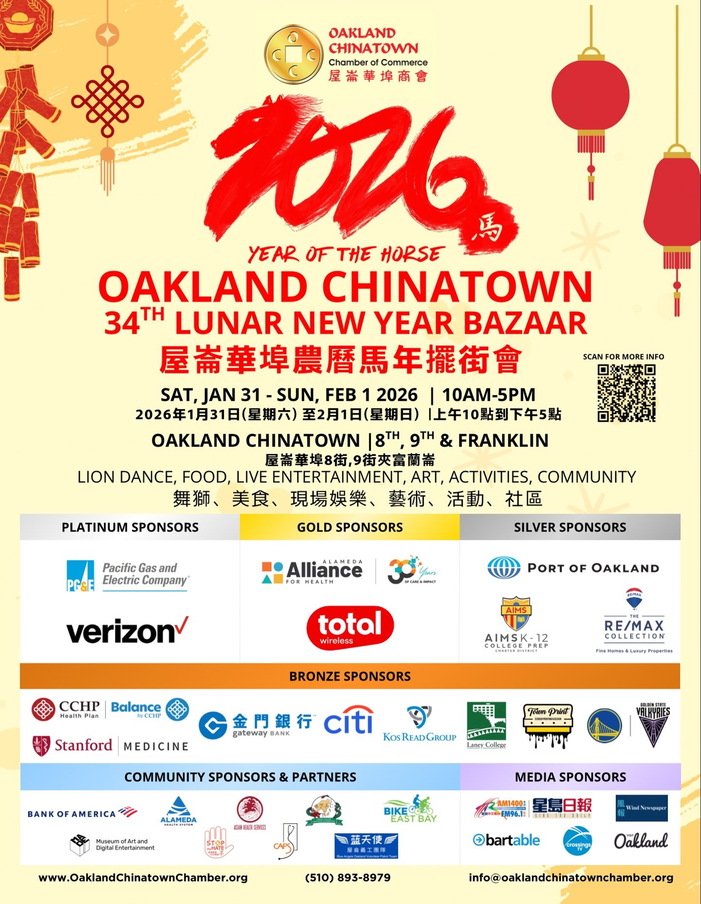 🐎 IN TWO WEEKS! Celebrate the Year of the Horse with us at the Oakland Chinatown 34th Lunar New Year Bazaar! 🎉

Join us for a full weekend of live performances, arts &amp; crafts, delicious food &amp; drinks, family-friendly activities, plus amazin