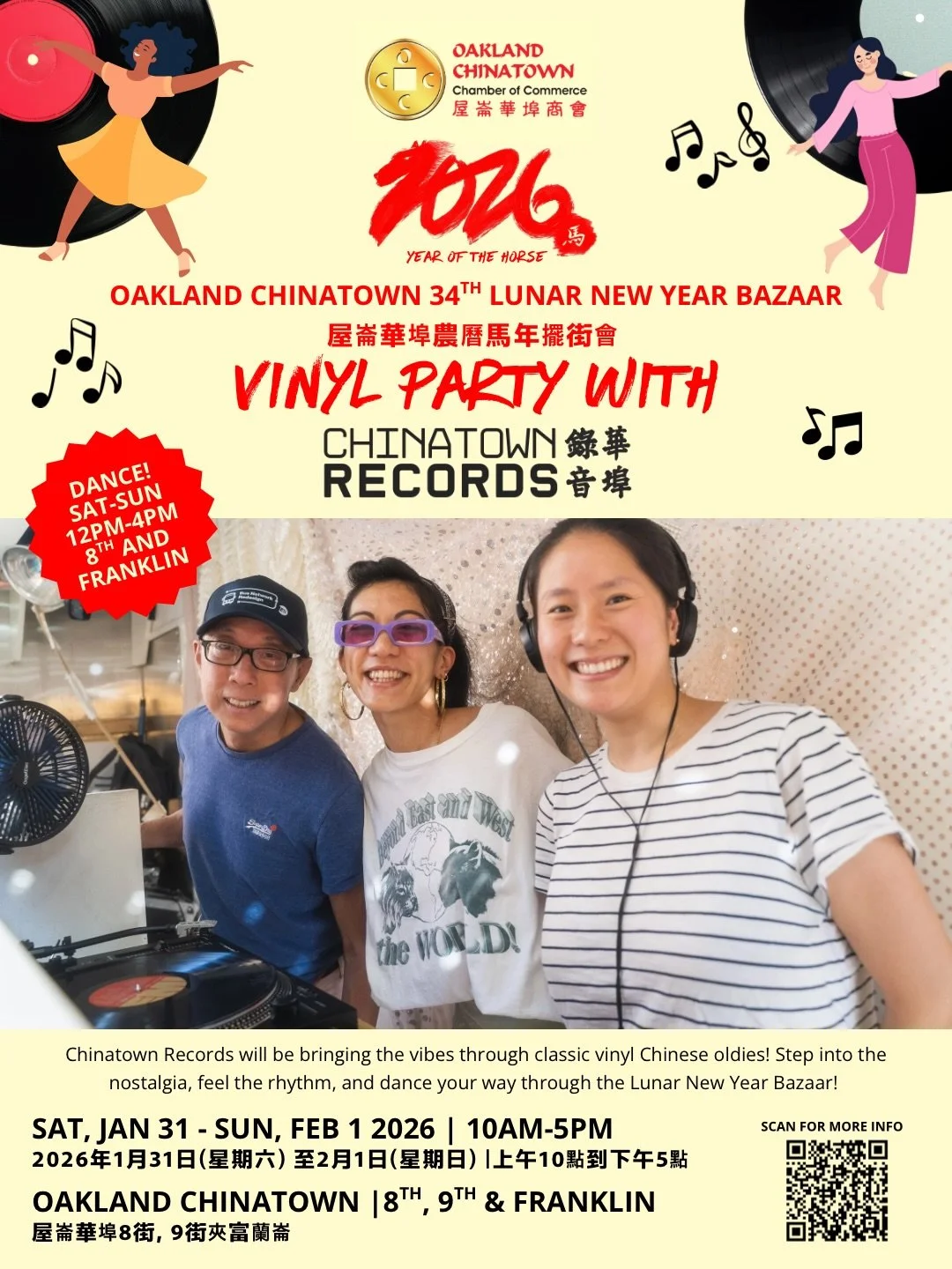 ♫Chinatown Records 華埠錄音 @chinatownrecordsproject will be bringing the vibes to our activity zone with classic Chinese oldies! Step into the nostalgia, feel the rhythm, and dance your way through the Lunar New Year Bazaar! Chinatown records will be pe