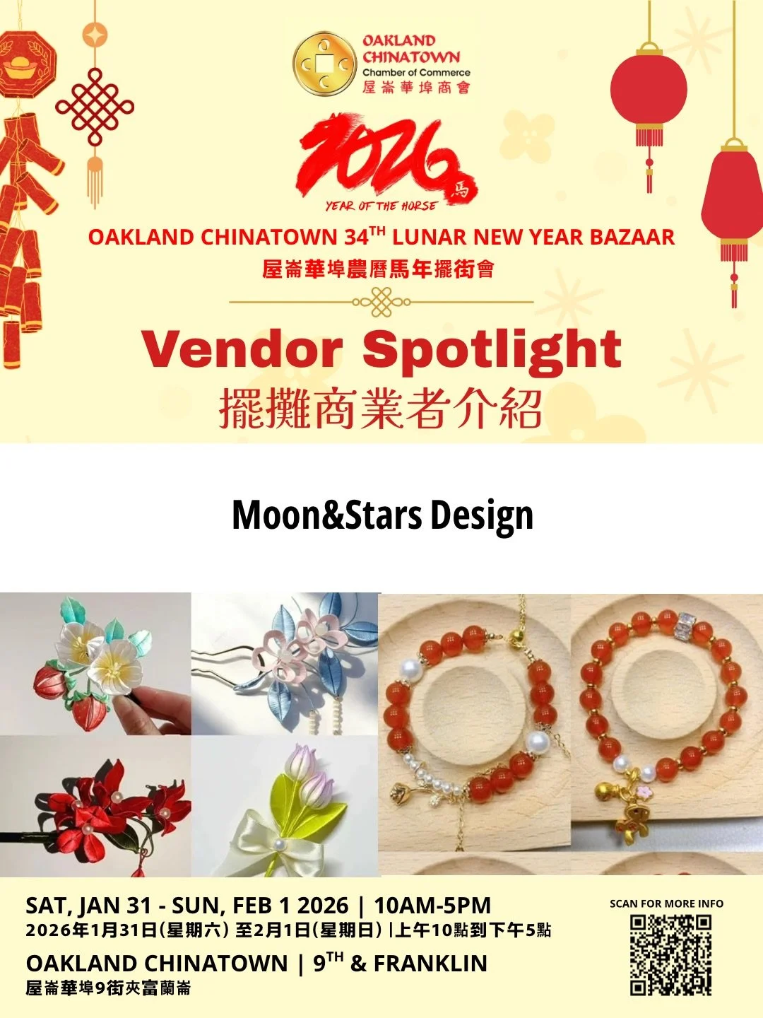 We&rsquo;re so excited to spotlight some of the amazing vendors joining us at the Oakland Chinatown 34th Lunar New Year Bazaar! 🧧✨
我們非常興奮為大家介紹即將參加「屋崙華埠農曆馬年擺街會」的精彩攤商！🧧✨

These local businesses will be bringing their unique eats and handcrafted goods