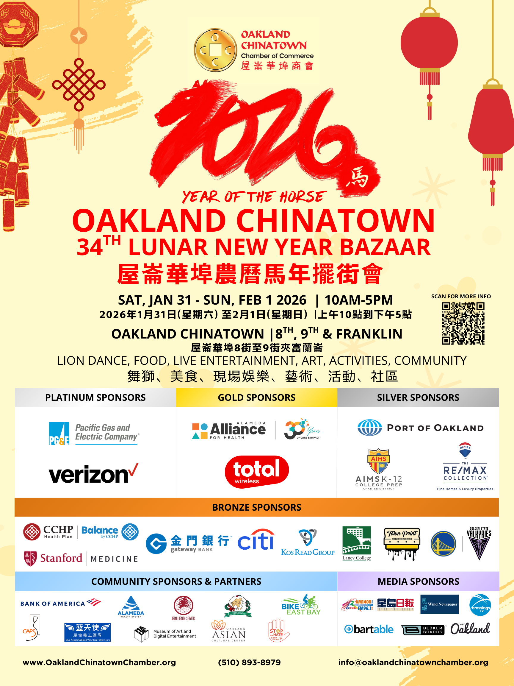 Oakland Chinatown 34th Lunar New Year Bazaar