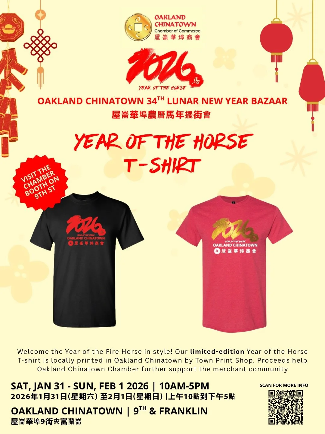 Welcome the Year of the Fire Horse in style! Our limited-edition Year of the Horse T-shirt is locally printed in Oakland Chinatown by Town Print Shop @townprintshop . Proceeds help Oakland Chinatown Chamber further support the merchant community. Sto
