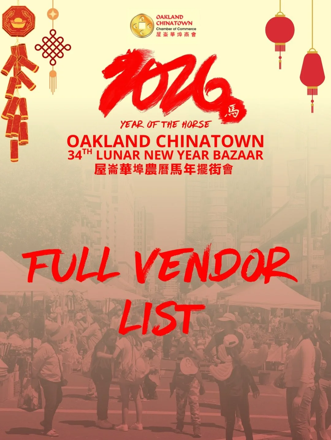 🎉 The Oakland Chinatown Chamber of Commerce&rsquo;s 34th Annual Lunar New Year Bazaar is almost here! Get ready to celebrate with an incredible lineup of vendors featuring mouthwatering food, talented local artists, festive Lunar New Year decor, bea