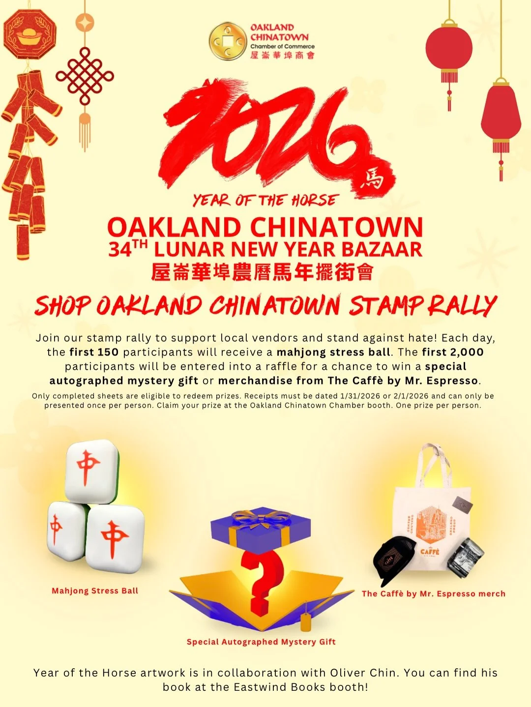 Join our stamp rally to support local vendors and stand against hate! Each day, the first 150 participants will receive a mahjong stress ball. The first 2,000 participants will be entered into a raffle for a chance to win a special autographed myster