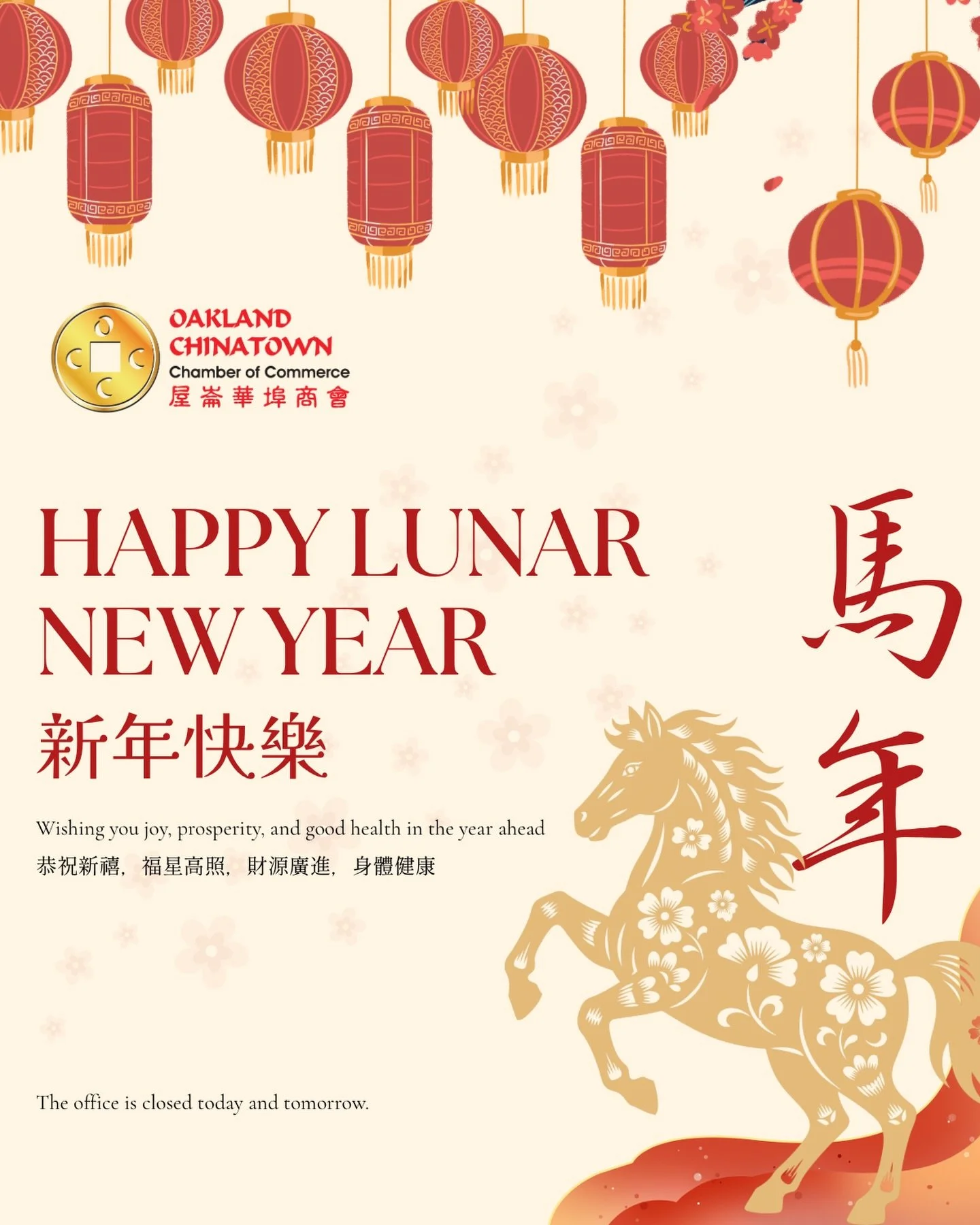Happy Lunar New Year! Gong Hei Fat Choi！

🧧✨ 新年快樂，恭喜發財！ ✨🧧

Welcoming the Lunar New Year with fresh beginnings, bold flavors, and bright moments. 🥢🍊 May this year bring prosperity, happiness, good health, and lots of delicious meals shared with t