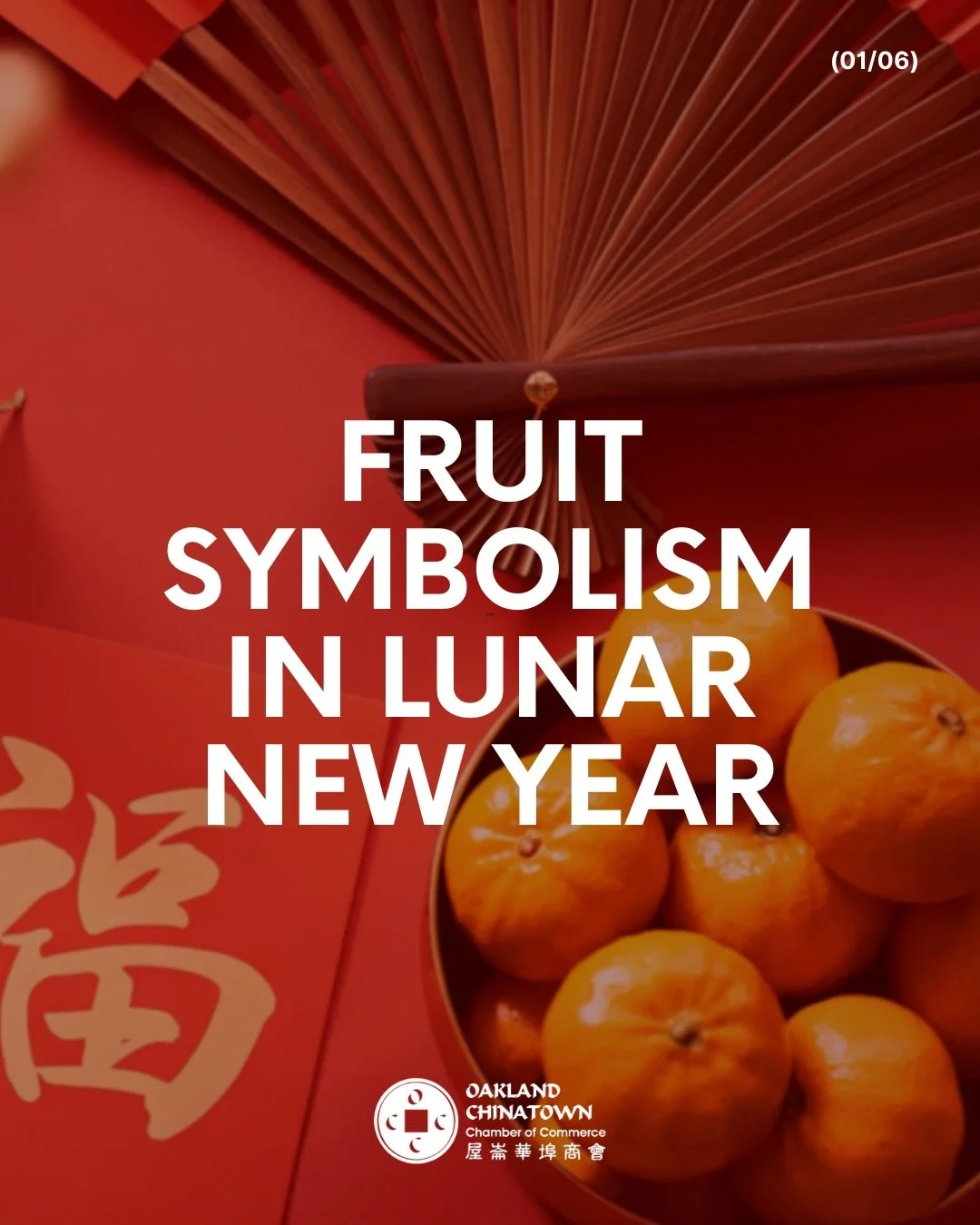 Ever wonder why Oakland Chinatown has grocery stores with mounds of fruit, especially around Lunar New Year? 🍊🍎

In Chinese culture, fruit is more than just a snack. Each one symbolizes something meaningful, from good luck and prosperity to health 