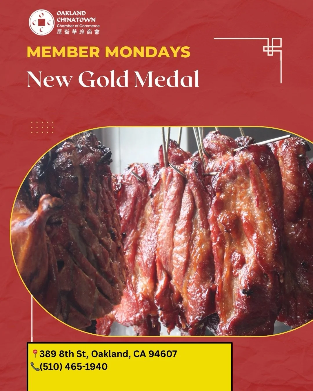 😋Member Mondays Spotlight!😋

New Gold Medal is a classic late night Cantonese spot with plenty of seating, including an upstairs dining area that&rsquo;s great for larger groups. It&rsquo;s especially popular for post party gatherings thanks to its