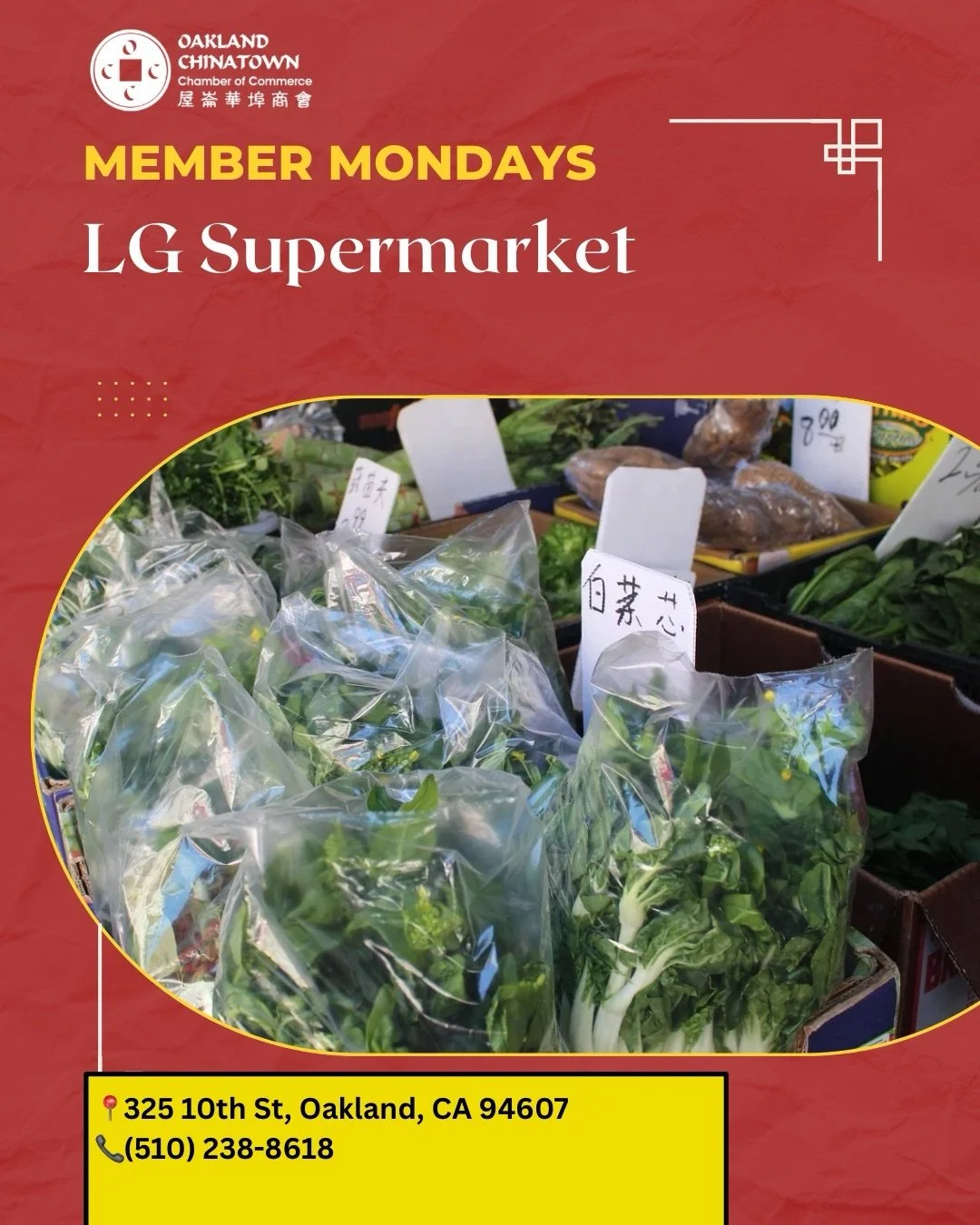 🌟 Member Mondays Spotlight 🌟

This week we&rsquo;re shining a light on LG Supermarket. LG Supermarket is a small business staple in Oakland Chinatown and a go-to for some of the freshest meat and produce in the neighborhood.  From vibrant greens to