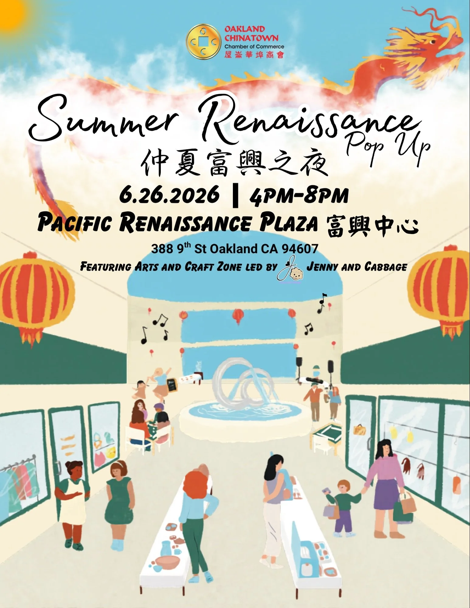 🎨The Oakland Chinatown Chamber of Commerce (OCCC) is excited to invite you to attend our inaugural Summer Renaissance, taking place on Friday, June 26, 2026 from 4PM to 8PM at Pacific Renaissance Plaza 388 9th St Oakland CA 94607.

☀️This market wil