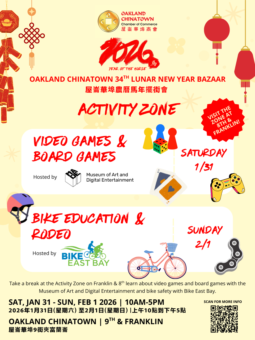 the MADE Bike East Bay.png