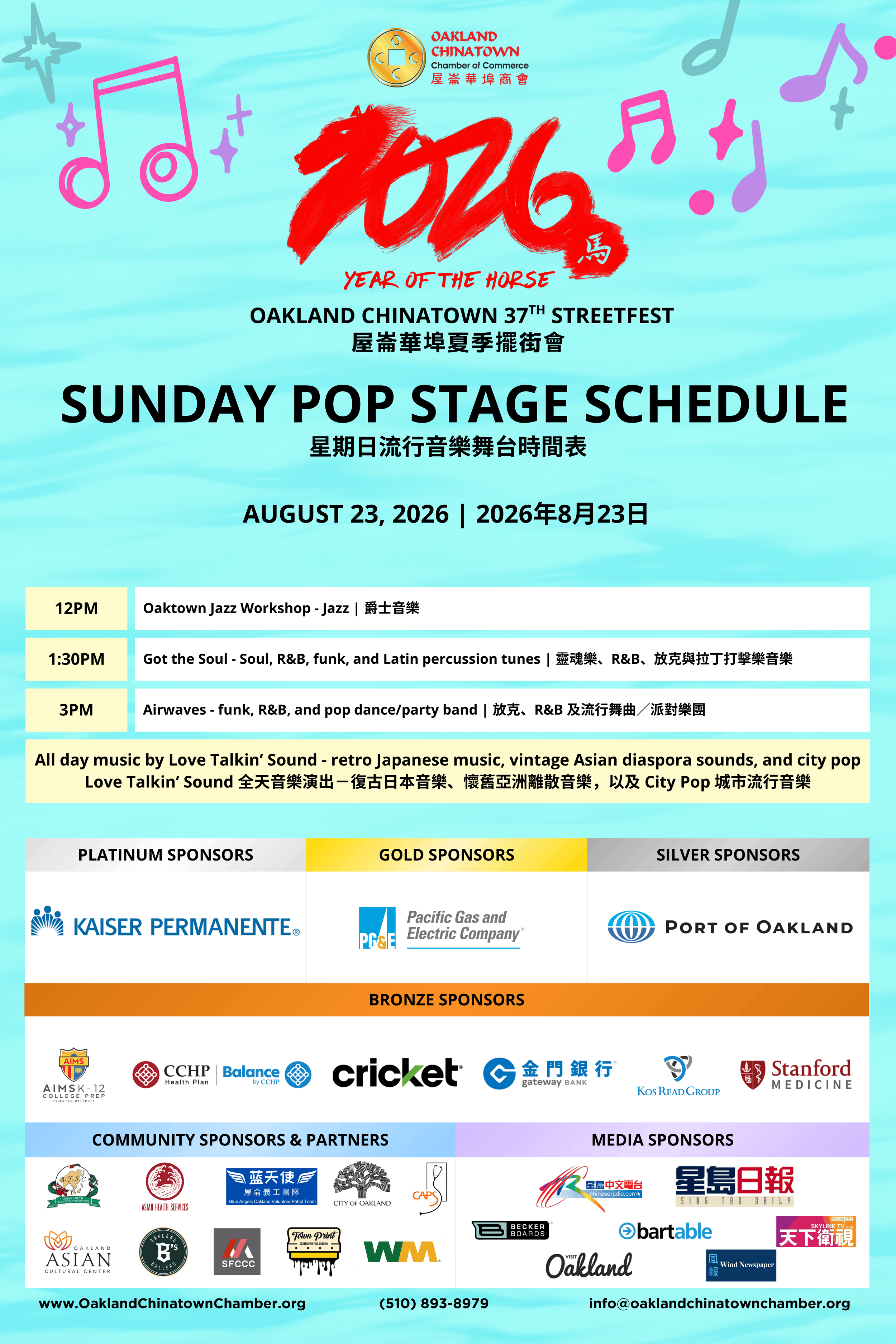 pop stage sunday-1.png
