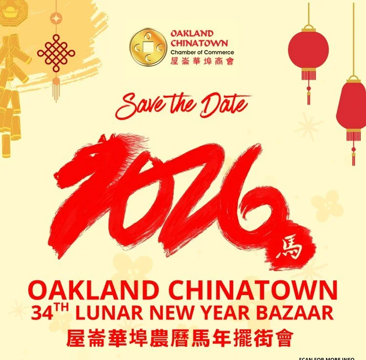 Lunar+New+Year+Bazaar+Save+the+Date+8.5x11-1.jpg