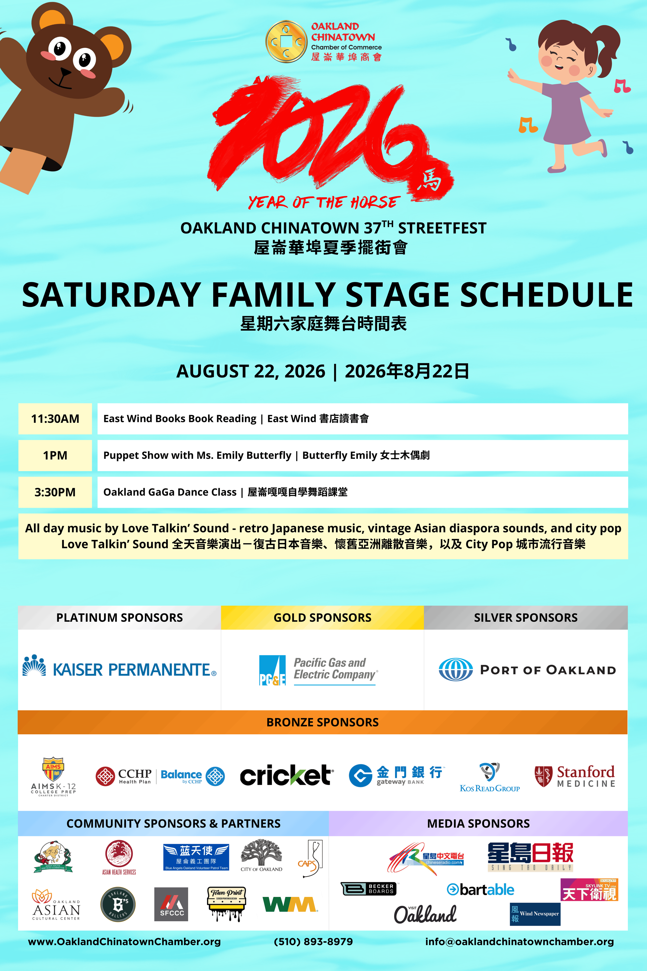 family stage saturday-1.png