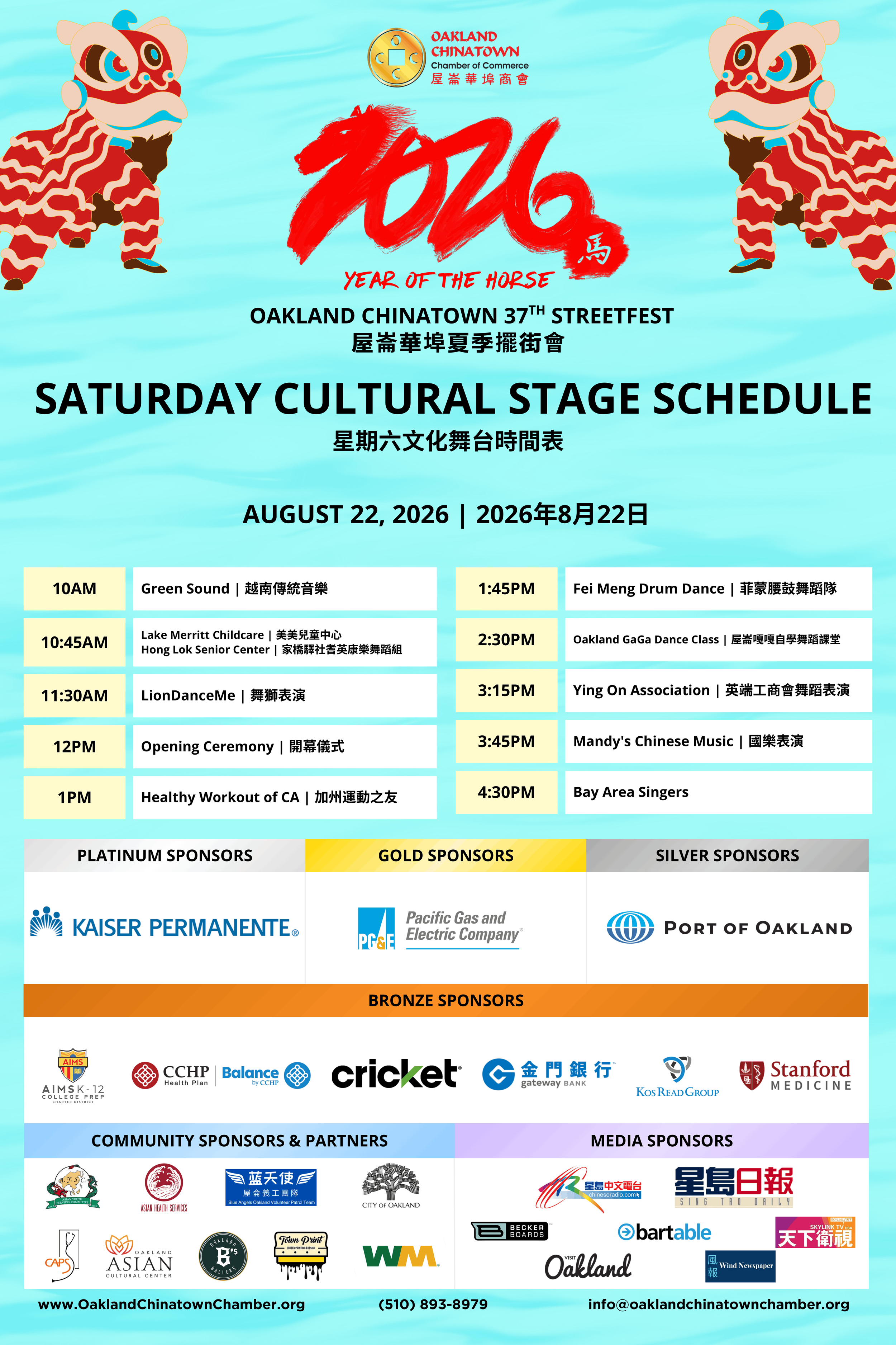 cultural stage saturday-1.png