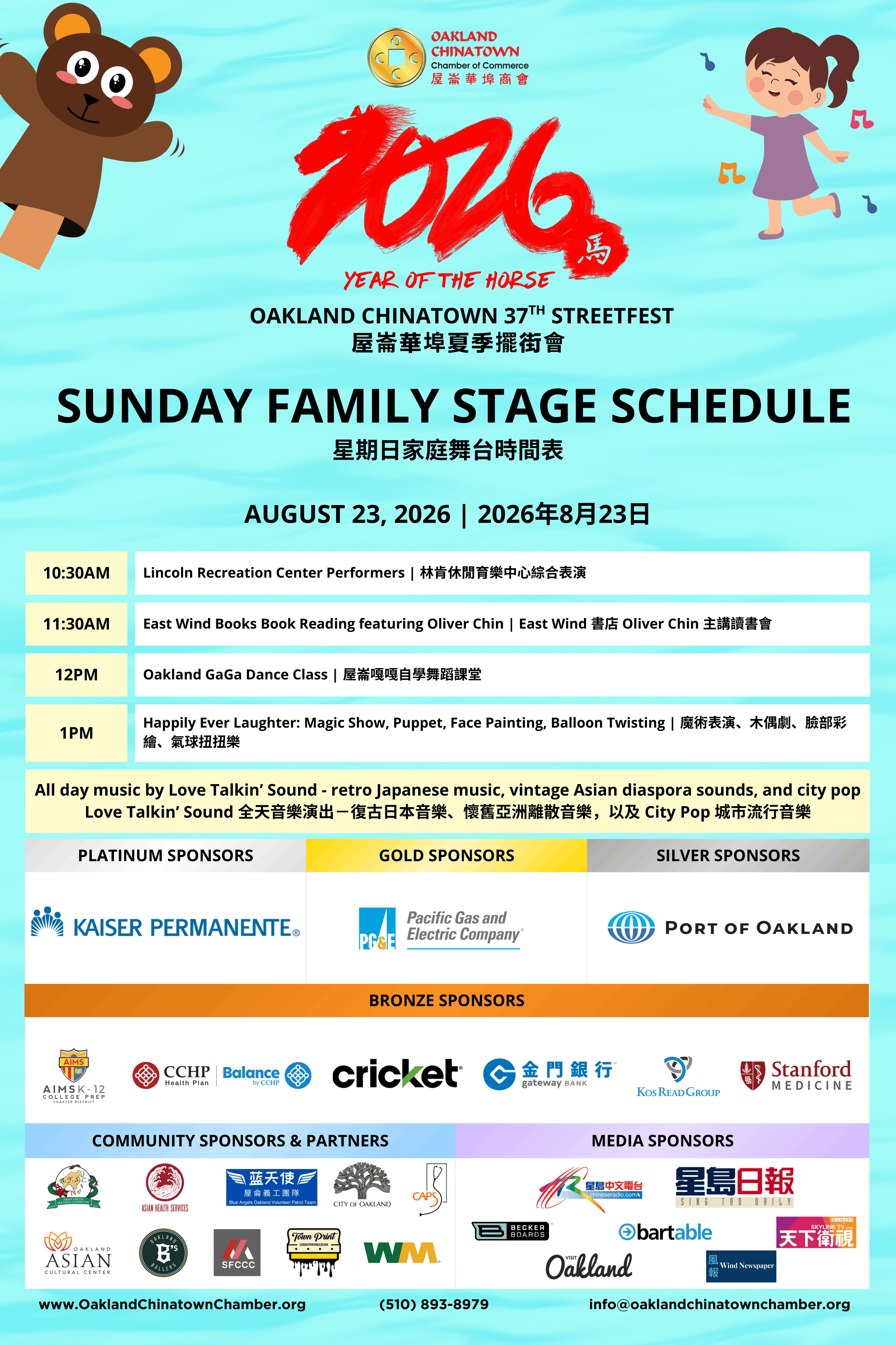 family stage sunday-1.png
