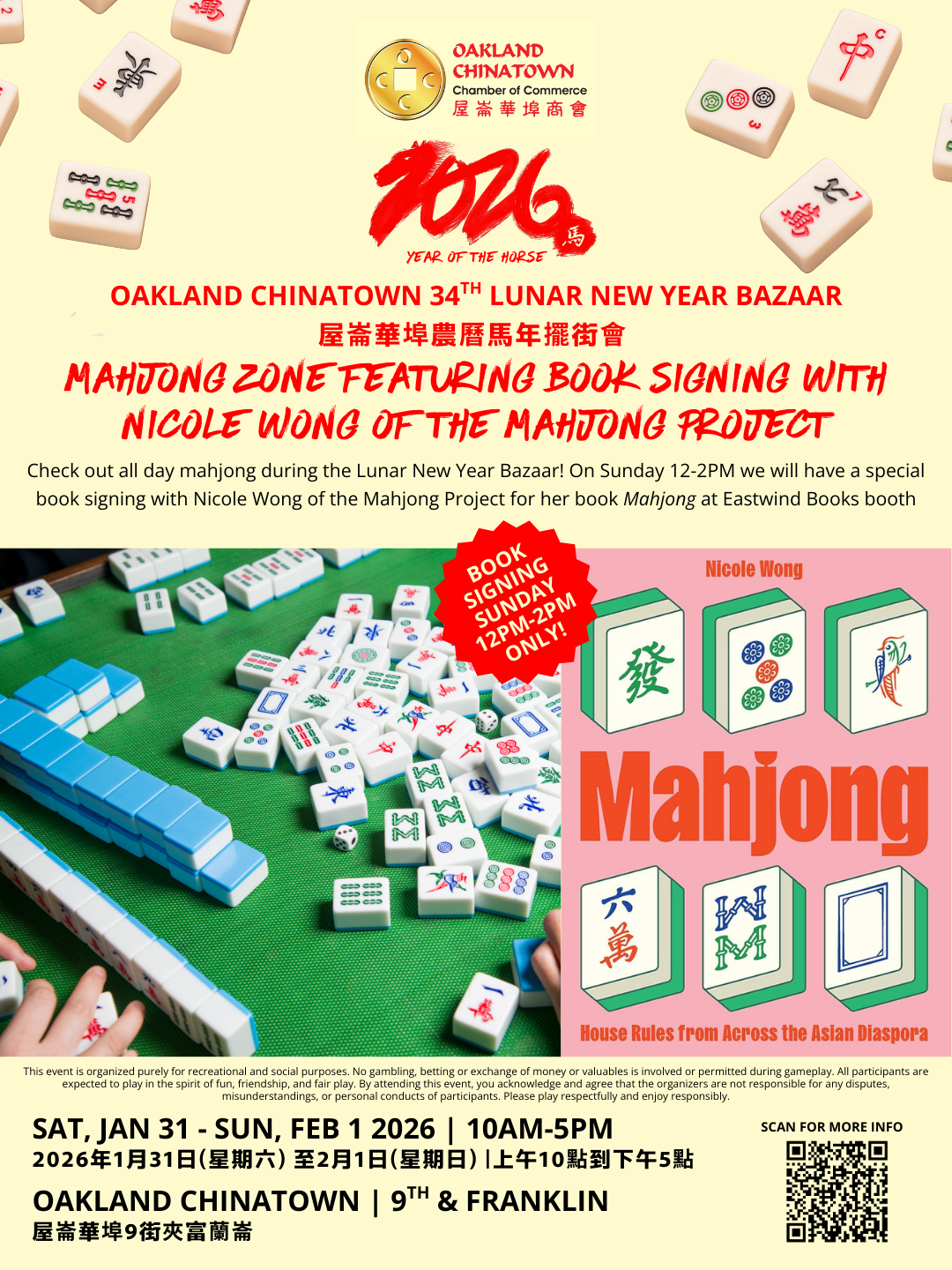 Mahjong Zone + Mahjong Project.png