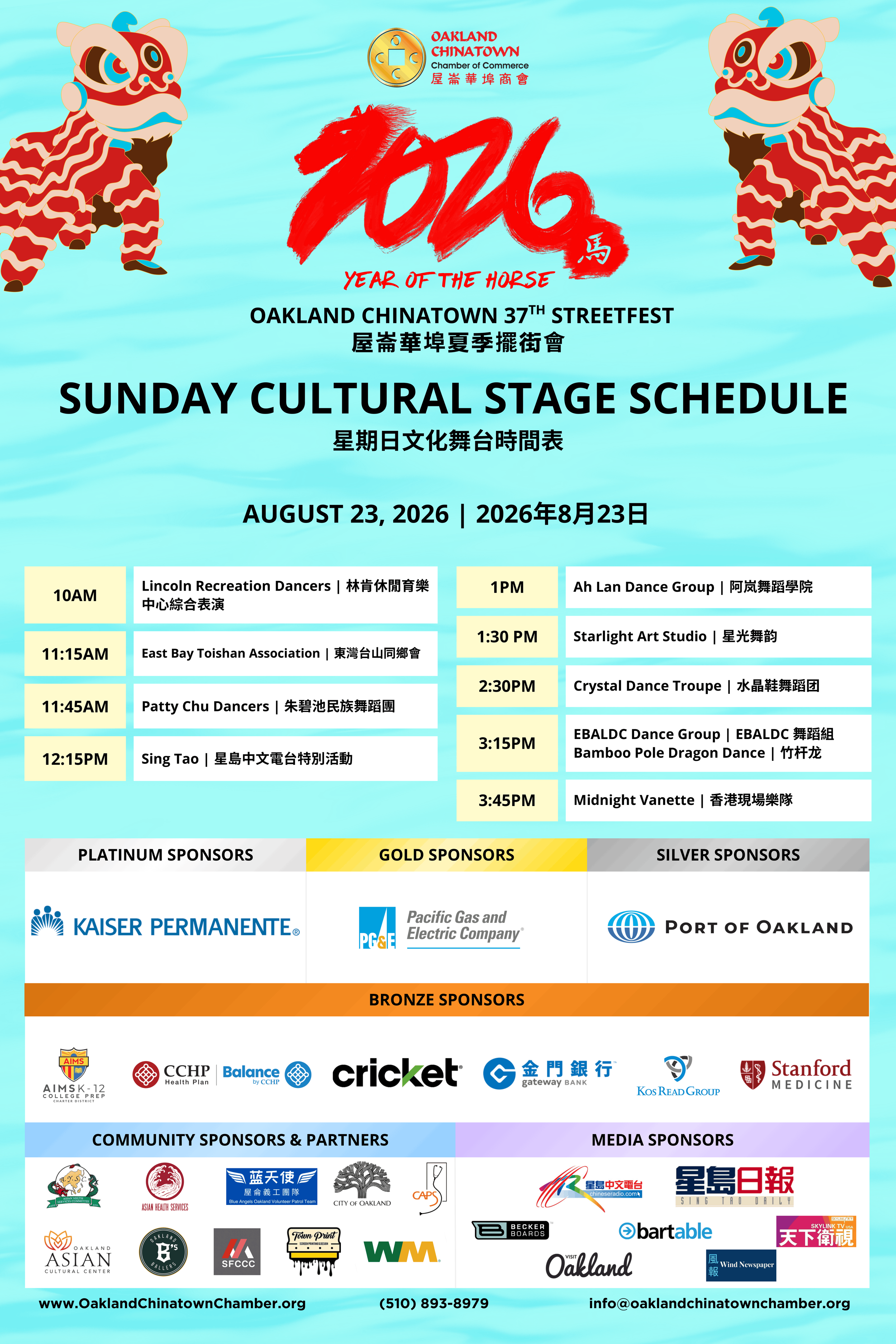 cultural stage sunday-1.png