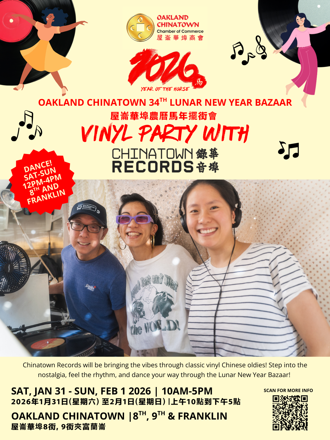 Chinatown Records.png