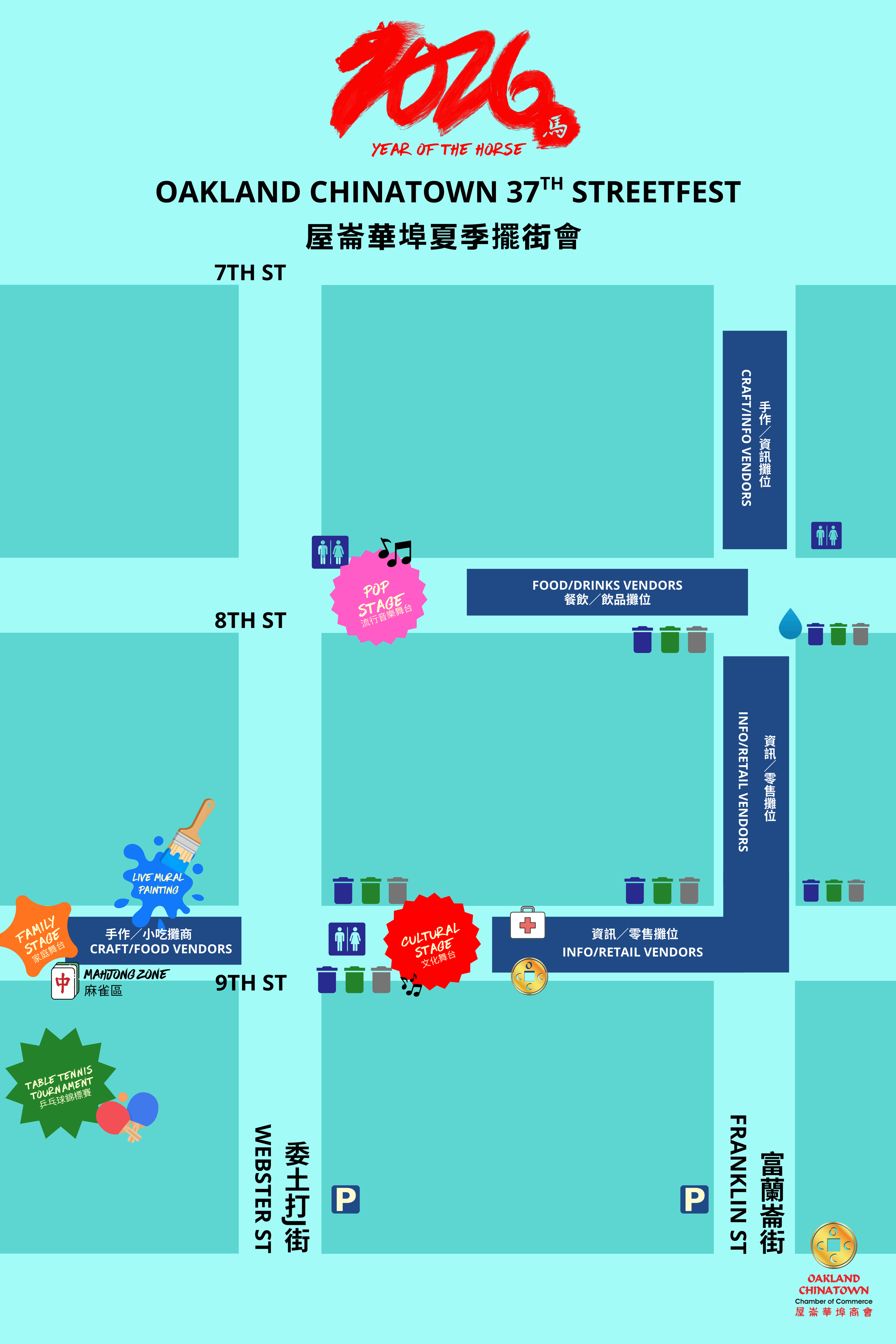streetfest general map (24 x 36 in)-1.png