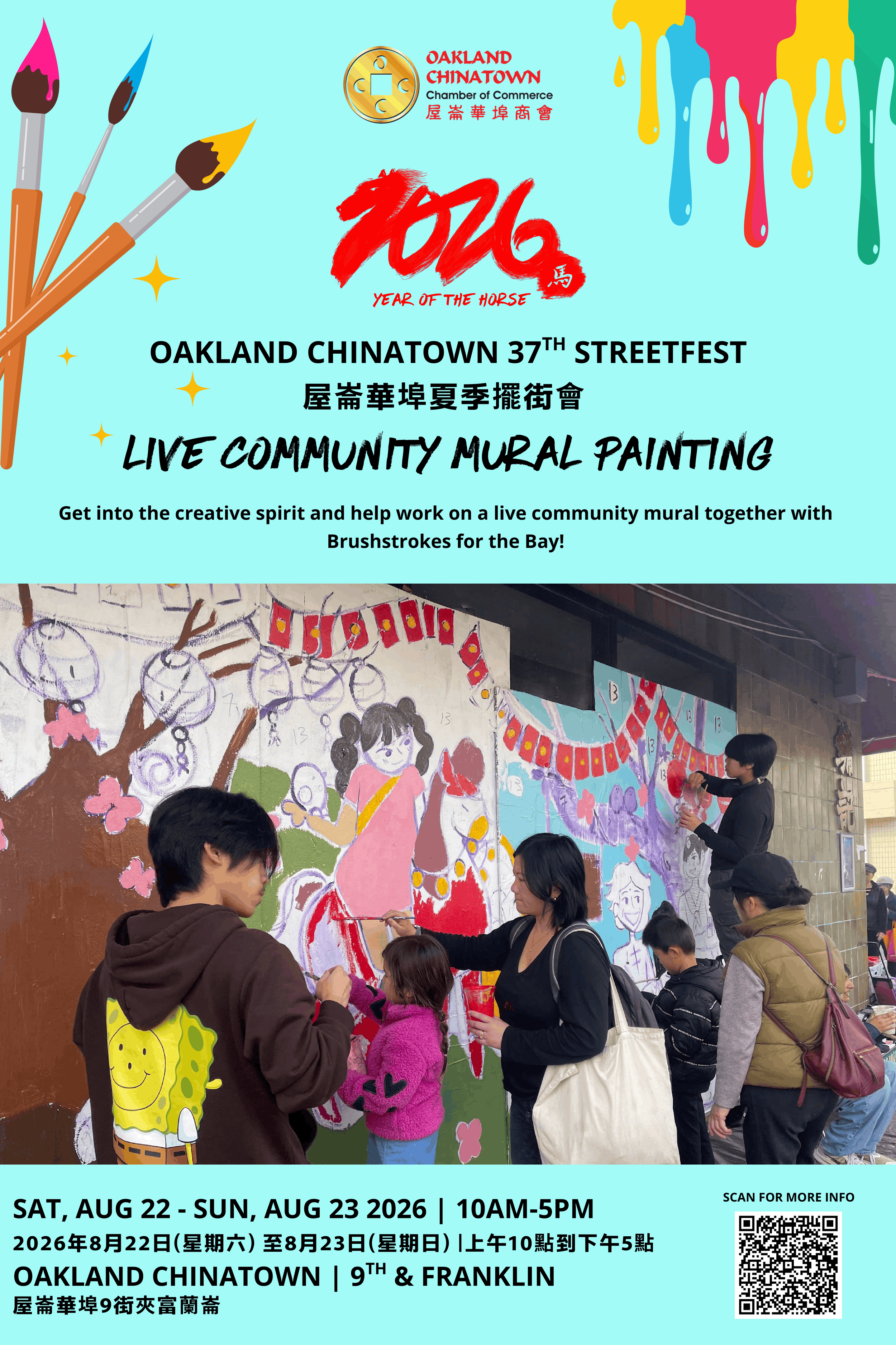 brushstrokes community mural-1.png