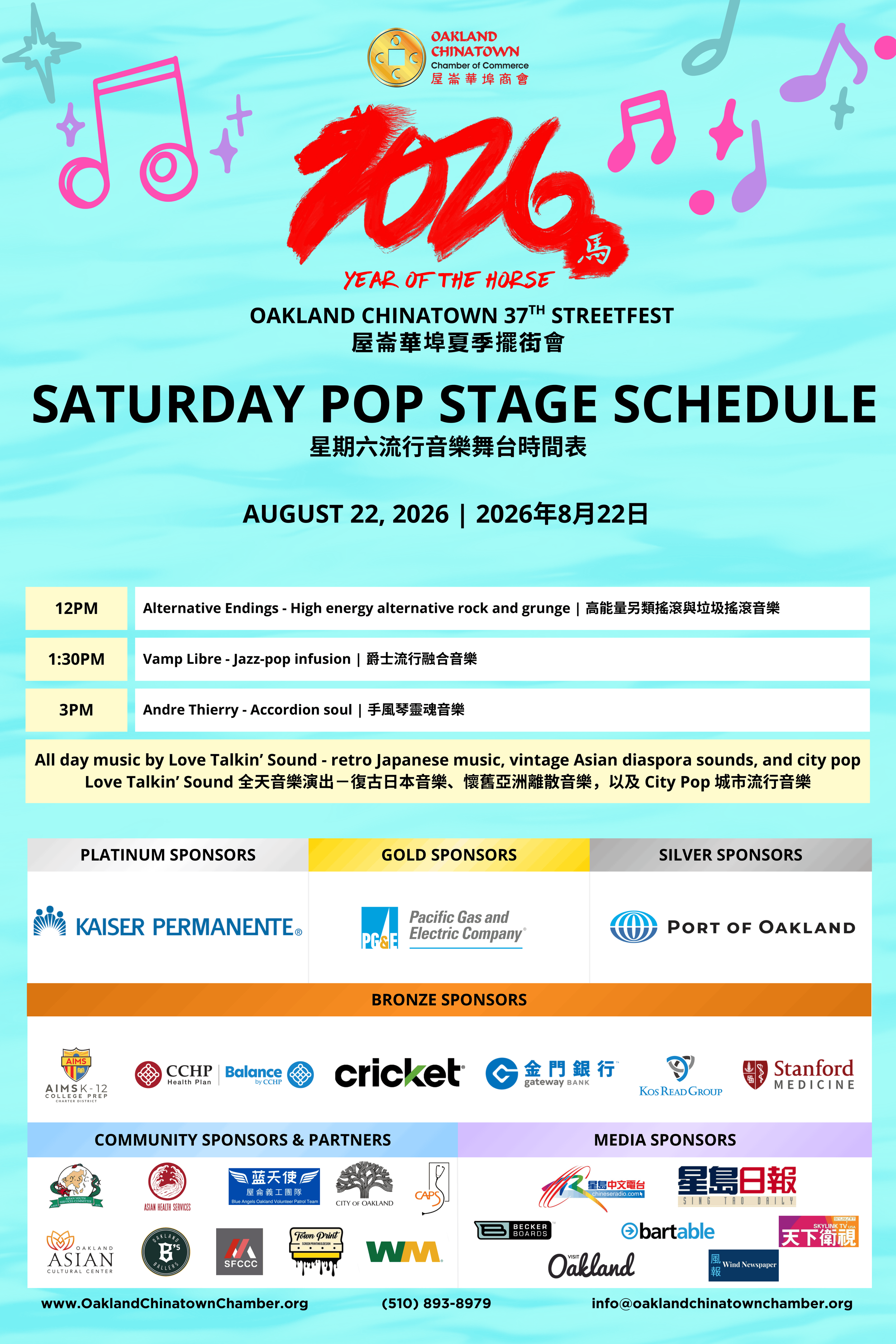 pop stage saturday-1.png