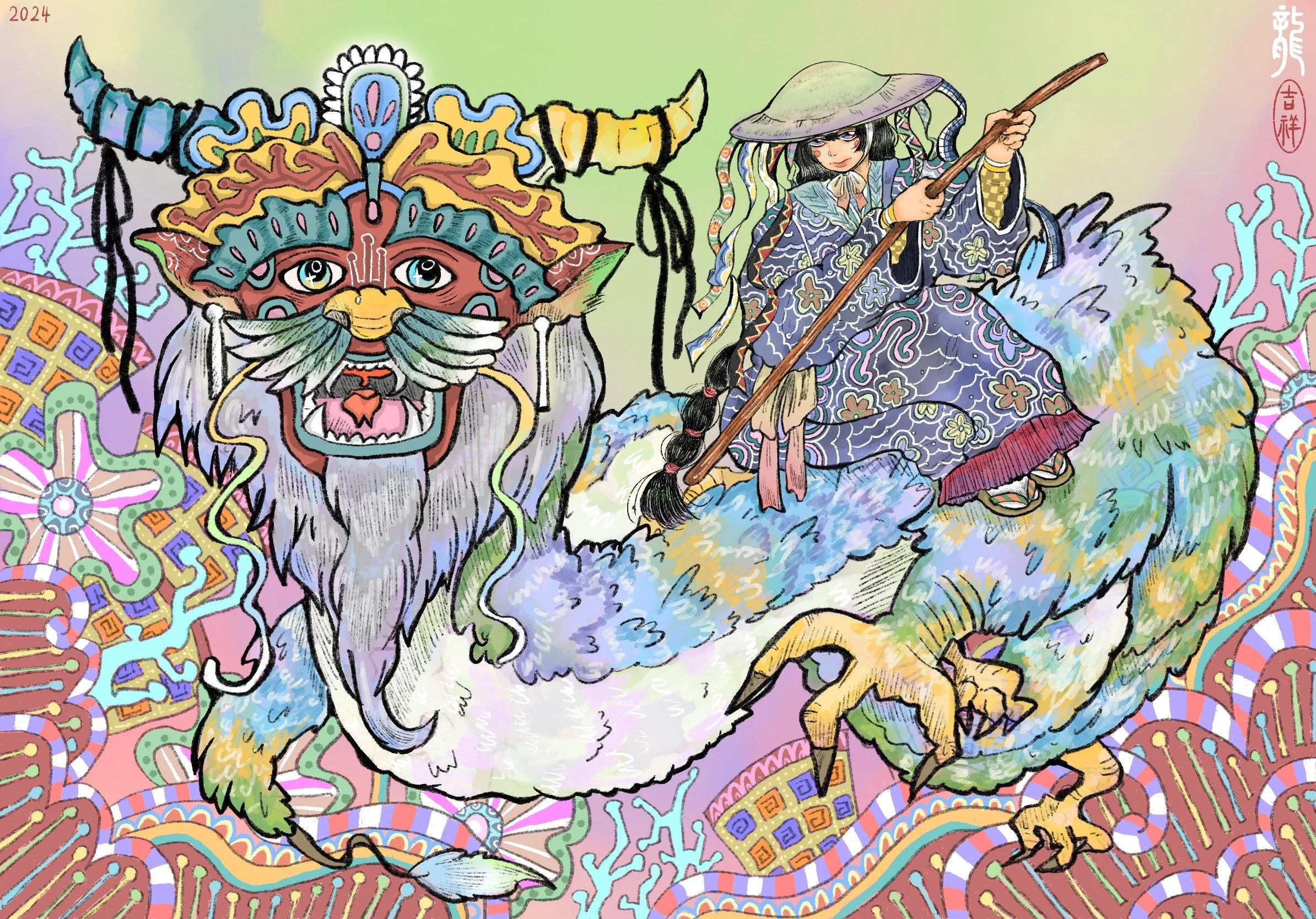 year of Dragon