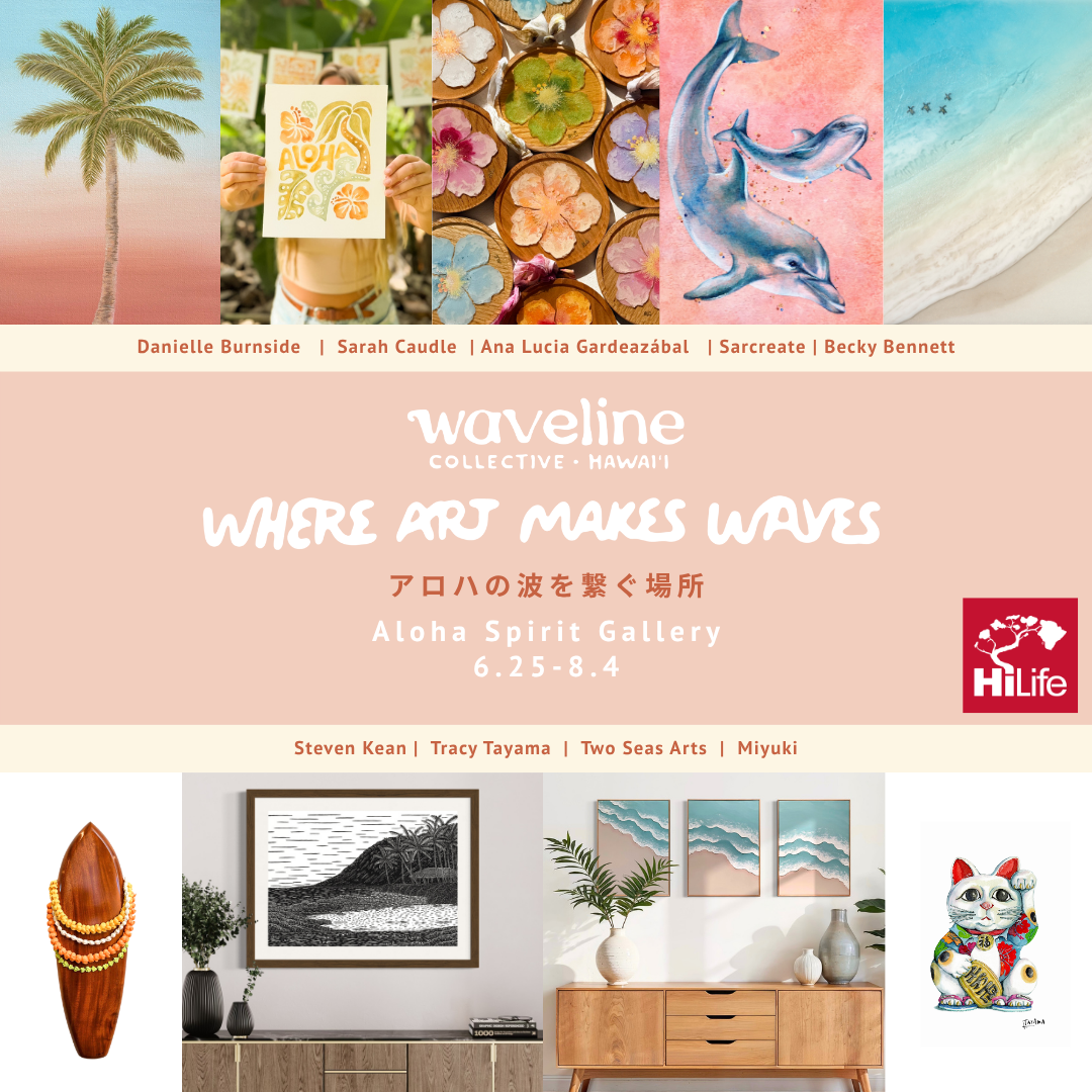 Where Art Makes Waves