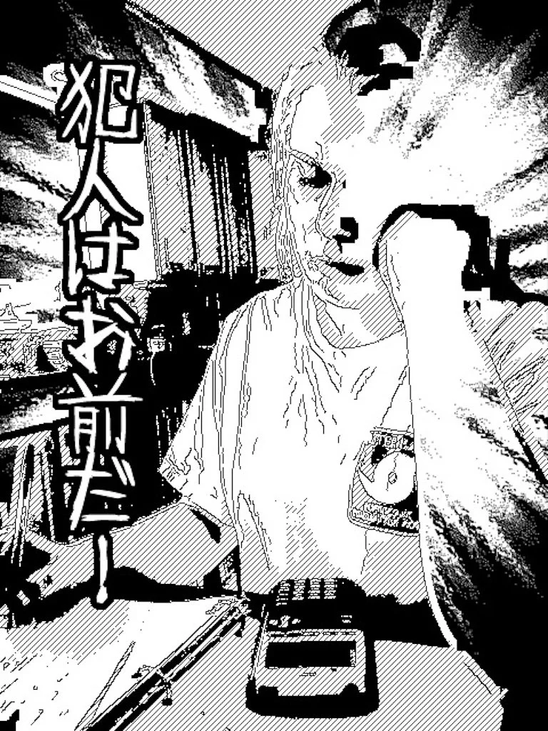 math-manga-278-366_8055014298_o.jpg
