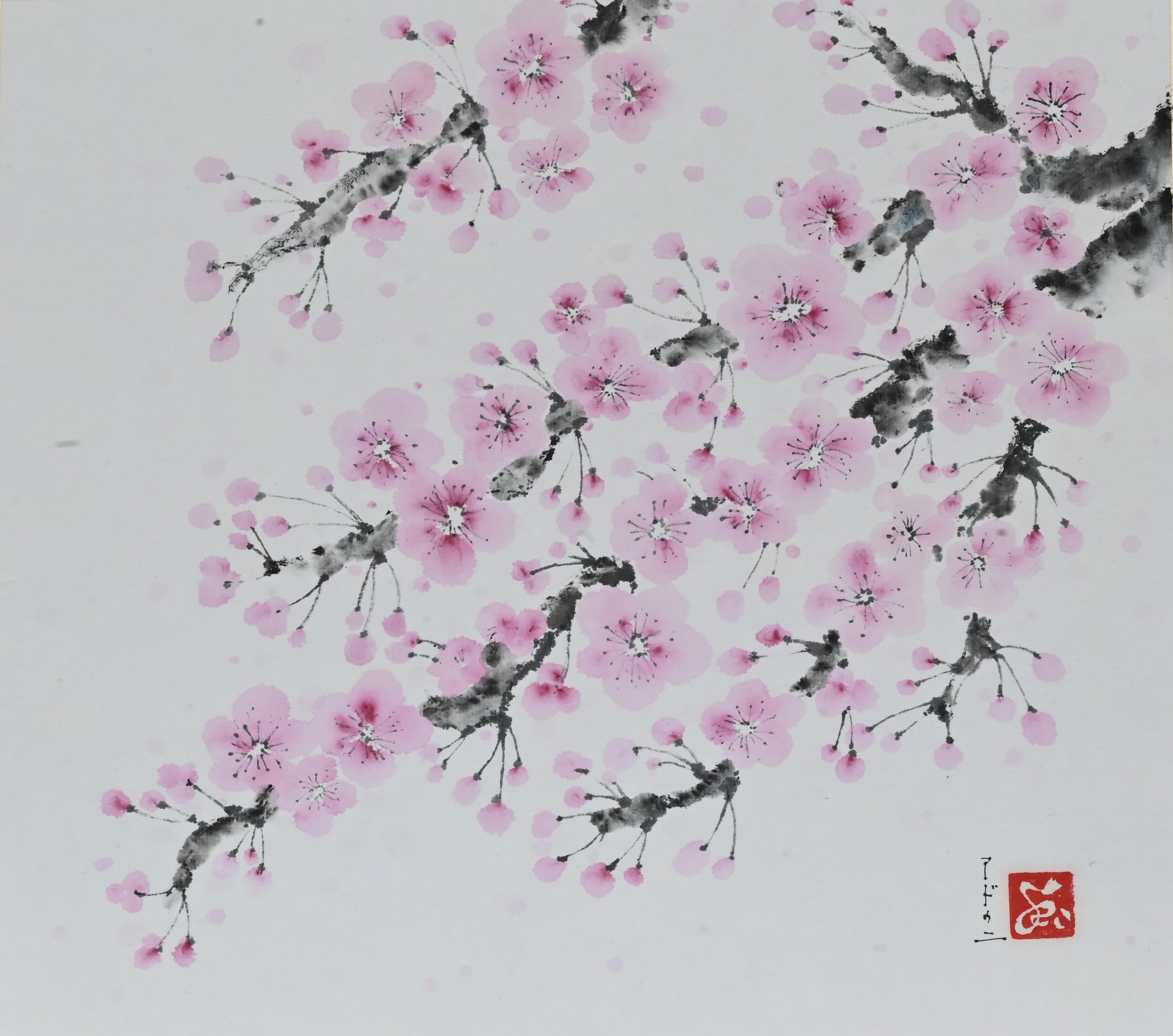 SAKURA 2