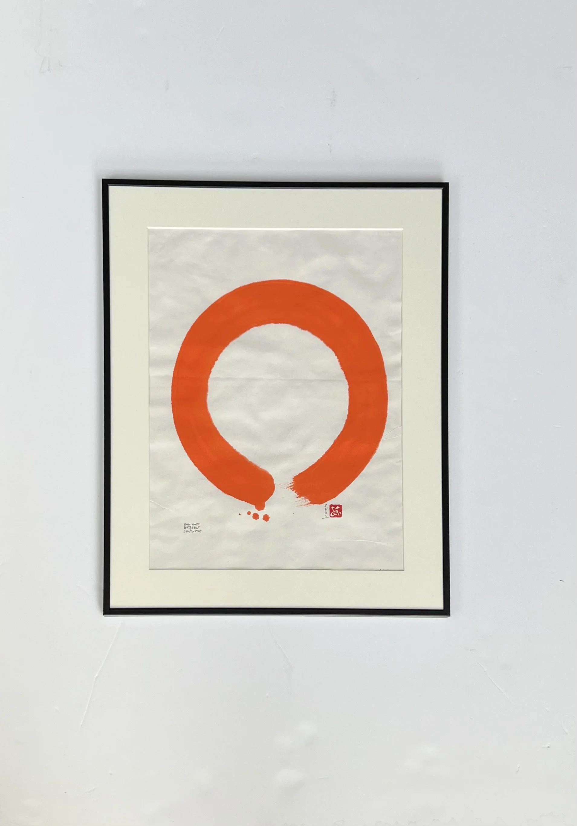 ENSO ORANGE N° 2 18h04