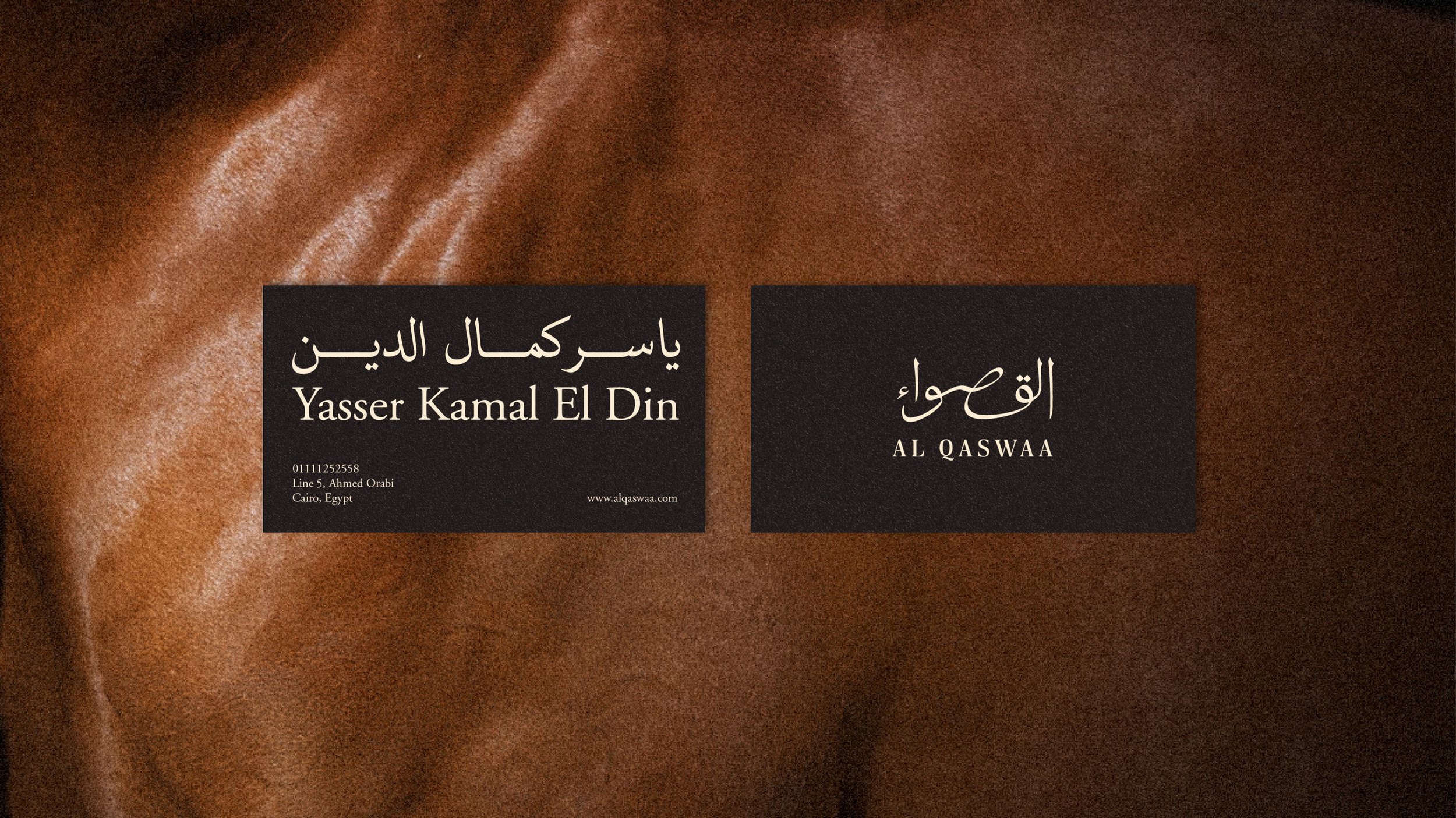 Al Qaswaa branding 12.jpg